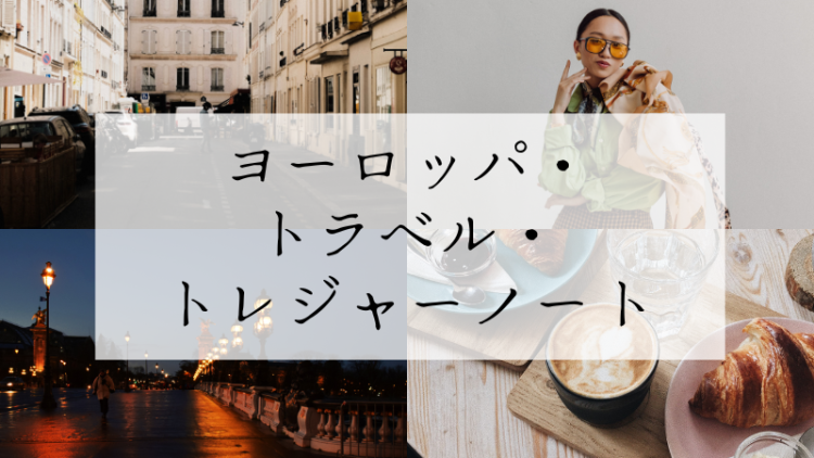 traveling abroad